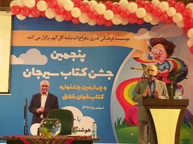 کانون دوست‌دار کتاب سیرجان با حضور هوشنگ مرادی کرمانی تقدیر شد