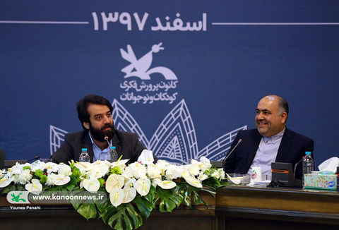 نشست فصلی مدیران کل کانون در تهران