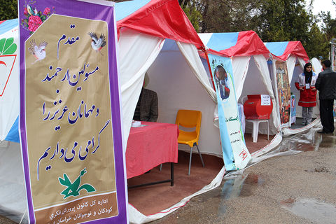 گزارش تصویری فعالیت‌های عیدانه پایگاه‌های نوروزی خراسان شمالی ( بخش دوم )