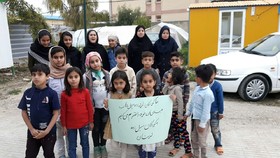 کودکان زلزله زده سرپل‌ذهاب، عیدی‌هایشان را به کودکان سیل‌زده لرستان اهدا کردند
