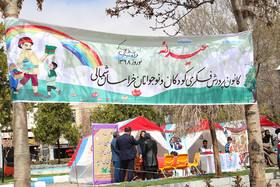 اجرای طرح عیدانه کتاب در پایگاه های عیدانه کانون پرورش فکری کودکان و نوجوان خراسان شمالی