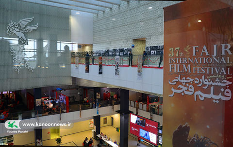 حضور کانون در بیست و دومین بازار بین‌المللی فیلم فجر