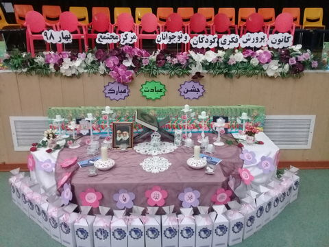 جشن تکلیف در مرکز مجتمع کانون زنجان