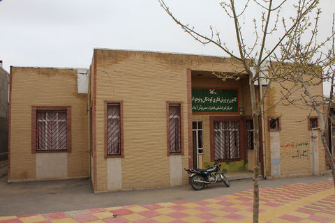 مرکز فرهنگی هنری سریش آباد 