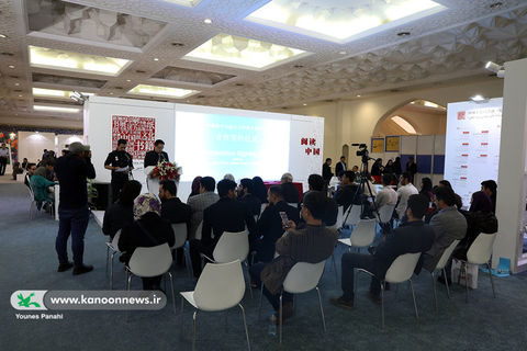 کانون در اولین روز سی‌ودومین نمایشگاه بین‌المللی کتاب تهران