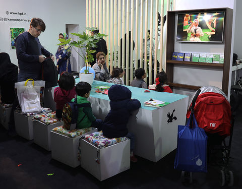 سی‌ودومین نمایشگاه بین‌المللی کتاب تهران