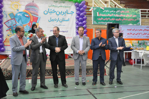حضور مدیرکل کانون استان اردبیل در ویژه‌برنامه‌های استانی