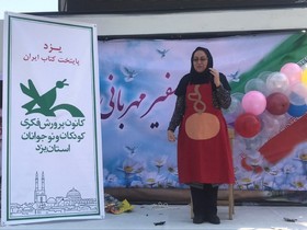 قصه‌گویی قصه‌گوی برتر کانون پرورش فکری یزد، در نمایشگاه کتاب تهران