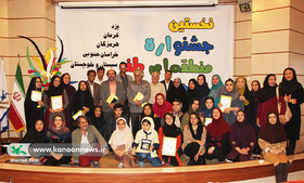جشنواره طنز کودک و نوجوان خلیج فارس، منطقه‌ای برگزار شد