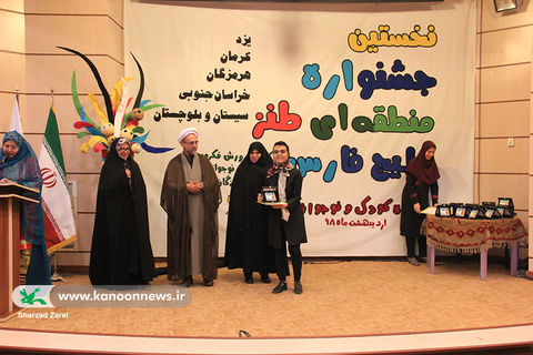 جشنواره منطقه ای طنز خلیج فارس به روایت تصویر