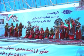 هنرنمایی اعضای کانون پرورش فکری گلستان در مراسم نکوداشت مختومقلی فراغی