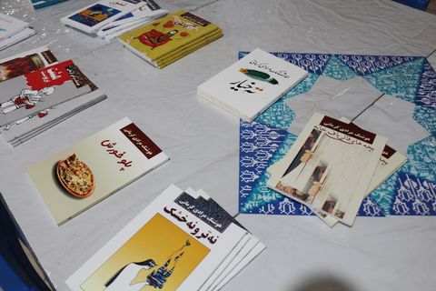 انجمن ادبی سروناز/ کانون فارس