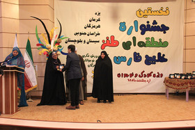 موفقیت عضو کانون پرورش فکری سیستان و بلوچستان در نخستین جشنواره‌ی منطقه‌ای طنز خلیج فارس