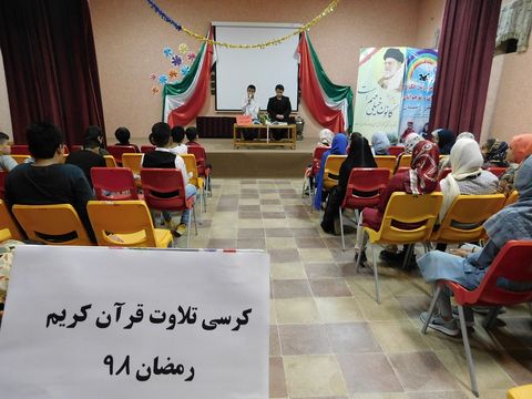 نکوداشت حماسه‌ی سوم خرداد در مراکز فرهنگی‌هنری کانون گلستان