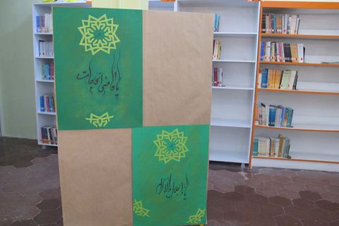 طرح فرهنگی بهار قرآن در مرکز شماره 1 کانون کرج