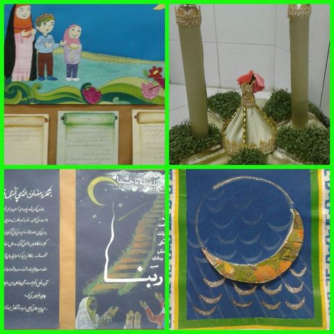 ویژه برنامه های ماه رمضان کانون اصفهان