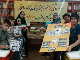 ویژه برنامه های سالروز آزادسازی خرمشهر در مراکز کانون بوشهر 2