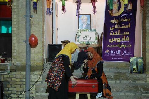 آیین اختتامیه دومین جشنواره فانوس در خانه ماپار اهوار