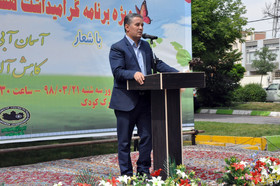 ویژه‌برنامه گرامیداشت هفته محیط‌زیست؛ کانون استان اردبیل