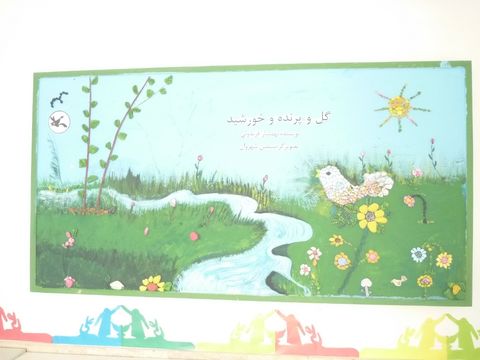 پانل معرفی کتاب مراکز کرمان در تابستان 98