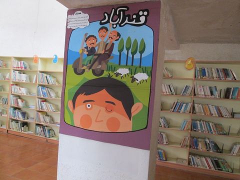 پانل معرفی کتاب مراکز کرمان در تابستان 98