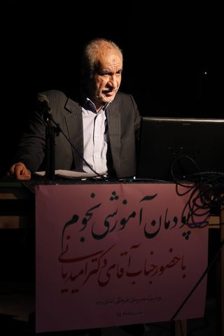 دوره آموزش نجوم در کانون پرورش فکری یزد در قاب تصویر- خرداد 98