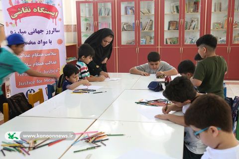 برپایی ایستگاه نقاشی در مرکز شماره 2 کانون بوشهر به مناسبت سالروز جهانی مبارزه با مواد مخدر