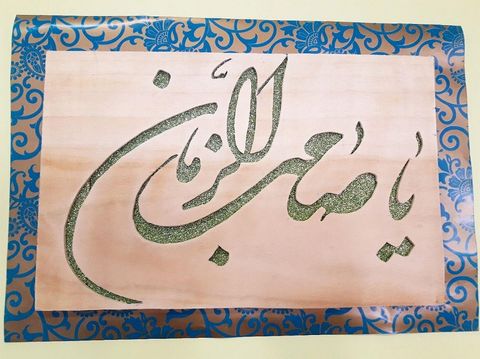 فعالیت های تابستانی مراکز فرهنگی هنری کانون در اصفهان