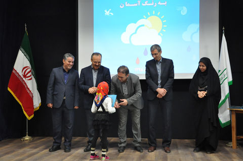 اولین مهرواره به رنگ آسمان؛ اداره کل کانون و هواشناسی استان اردبیل
