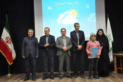 اولین مهرواره به رنگ آسمان؛ اداره کل کانون و هواشناسی استان اردبیل