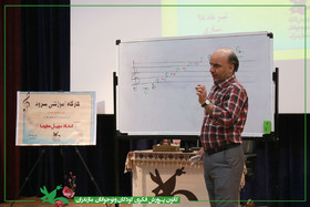 کارگاه سرود ویژه مربیان مراکز فرهنگی و هنری کانون مازندران برگزار شد