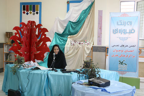 نخستین انجمن هنرهای تجسمی اعضای نوجوان مراکز فرهنگی‌هنری کانون پرورش فکری استان سمنان