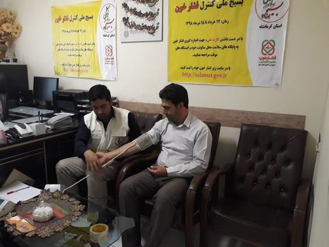 شرکت همکاران اداره کل کانون پرورش فکری استان کرمانشاه در طرح بسیج ملی کنترل فشار خون