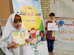 ایستگاه اول پویش فصل گرم کتاب کانون پرور ش فکری بوشهر در مصلی شهرستان اهرم برگزار شد