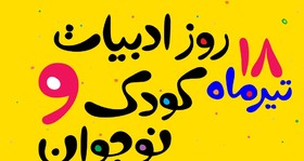 کانون فارس میزبان شاعران و نویسندگان شیرازی