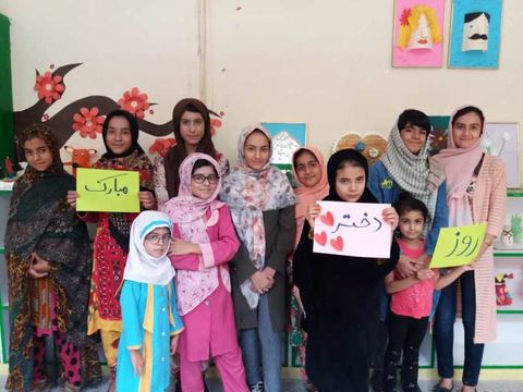جشن روز دختر در مراکز فرهنگی‌هنری کانون سیستان و بلوچستان