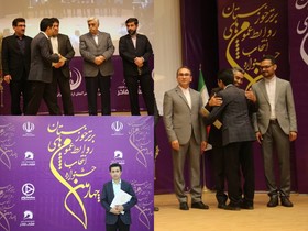 روابط عمومی کانون پرورش فکری خوزستان در چهارمین جشنواره سلام برتر شد