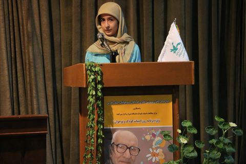 همایش روز ادبیات کودک و نوجوان/ کانون فارس