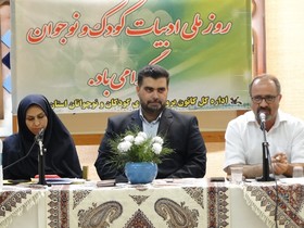 کانون پرورش فکری کودکان و نوجوانان استان اصفهان میزبان  نشست فعالان حوزه کودکان ونوجوانان بود