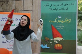چهارمین اجرای پویش ملی فصل گرم کتاب در البرز