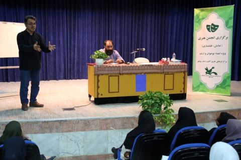 برگزاری دومین انجمن هنری - نمایش ویژه مربیان و اعضا ارشد مراکز کانون استان