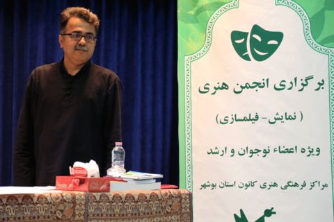 برگزاری دومین انجمن هنری - نمایش ویژه مربیان و اعضا ارشد مراکز کانون استان