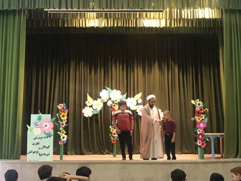 ویژه برنامه در مراکز کانون اصفهان