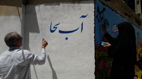اعضای کانون لرستان  بر روی دیوار«نقاشی خیابانی» کشیدند