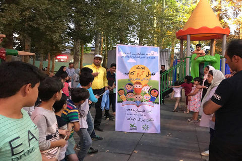 گزارش تصویری از ایستگاه چهارم پویش فصل گرم کتاب در پارک کودک شاهرود