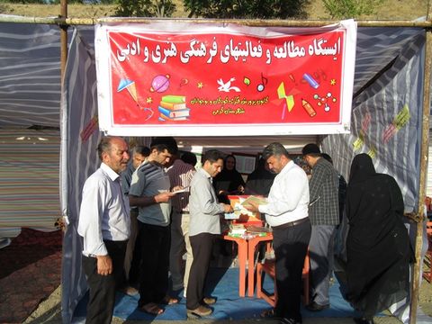 پاسداشت هفته استان اردبیل در مراکز فرهنگی هنری کانون- مردادماه1398