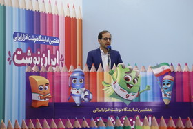 گشایش هفتمین نمایشگاه نوشت‌افزار ایرانی با حضور مدیرعامل کانون