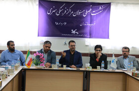 دومین نشست فصلی مسوولان مراکز فرهنگی و هنری مازندران برگزار شد/ افزایش سرانه مطالعه در کانون مازندران