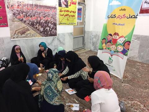 پویش فصل گرم کتاب در مراکز فرهنگی هنری کانون استان بوشهر