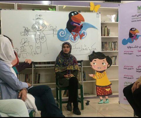 مرحله کتابخانه‌ای بیست و دومین جشنواره بین المللی قصه گویی در مراکز کانون استان آذربایجان‌غربی